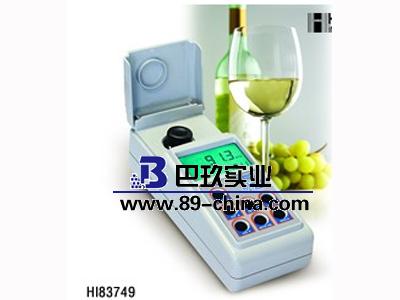 HI83749便攜式酒類濁度測定儀 