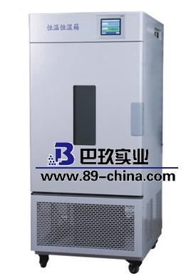 BPS-250CL可程式觸摸屏恒溫恒濕箱