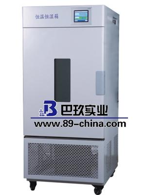 BPS-250CA可程式觸摸屏恒溫恒濕箱