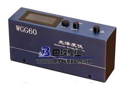 WGG60D光澤度儀