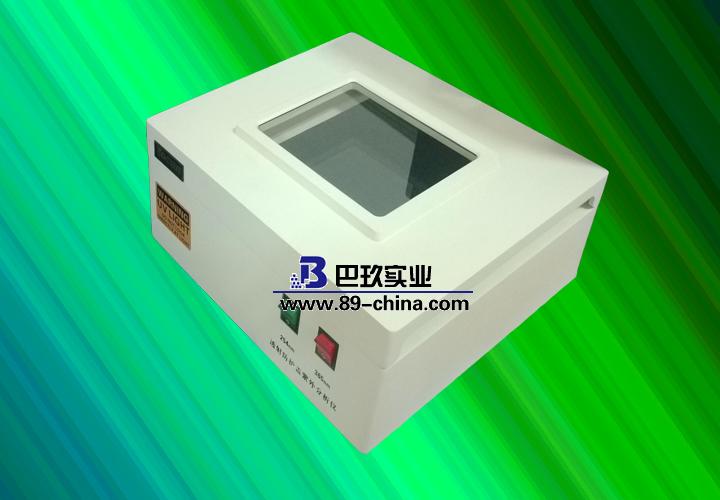 UV220型透射防護蓋紫外分析儀（暗箱替代型）