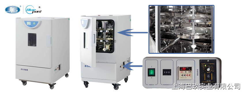 一恒老化試驗箱BHO-401A/BHO-402A