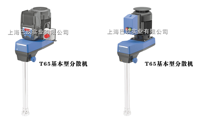 T65分散機