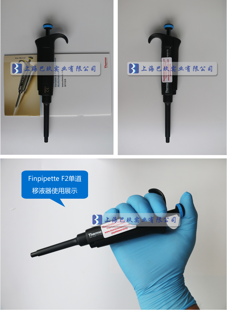 Finnpipette F2手動單道移液器實拍圖2