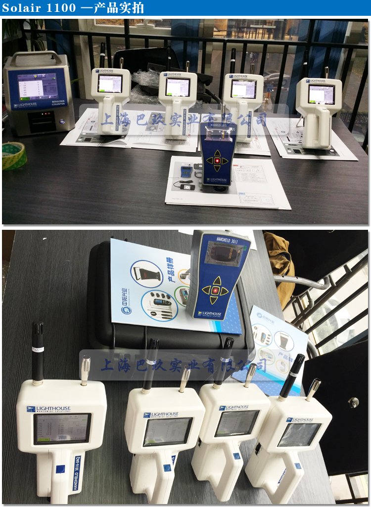 萊特浩斯SOLAIR 1100空氣微粒計數器實拍