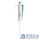 賽默飛世爾Finnpipette Freshman手動單道移液器