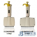 Thermo Scientific（賽默飛）Finnpipette F3手動多道移液器