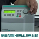 德國Hermle微量高速離心機Z216M 微量高速型離心機