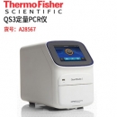 ABI QuantStudio 3 RT PCR 96-well 實時熒光定量PCR儀