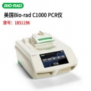 美國Bio-rad伯樂C1000 Touch PCR儀/96孔梯度CPR儀（96孔快速反應模塊）1851196