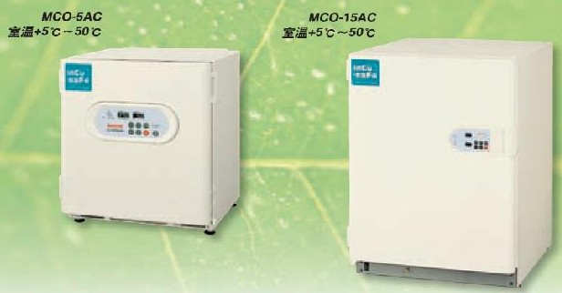 MCO-5AC/15AC氣套式二氧化碳培養箱